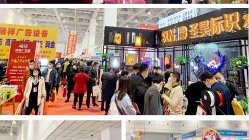 在选择展览展示服务商时，要关注其资质和实力。以下是一些关键点：