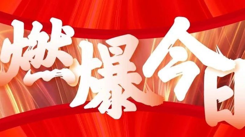 平面设计公司设计案例：揭秘展览展示的视觉魅力