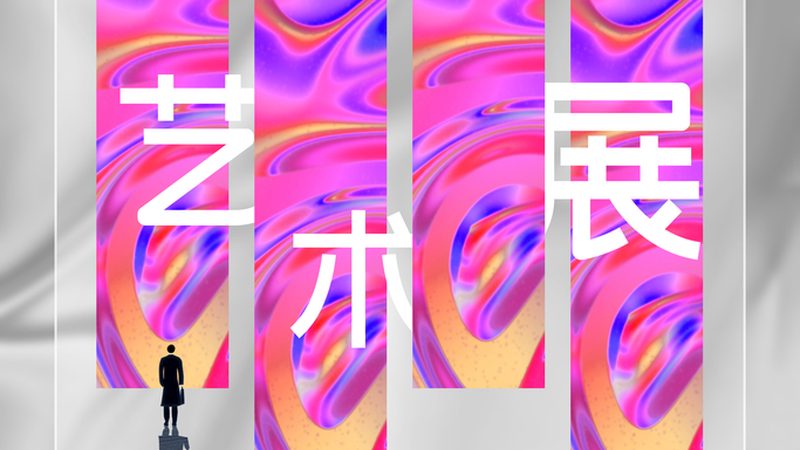 现场调度：看不见的“第二导演