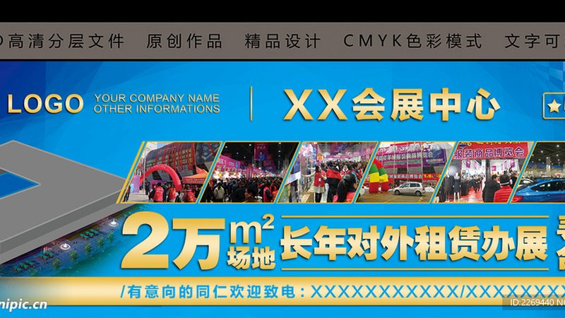 广告喷绘写真后期制作：揭秘工艺流程与关键要点