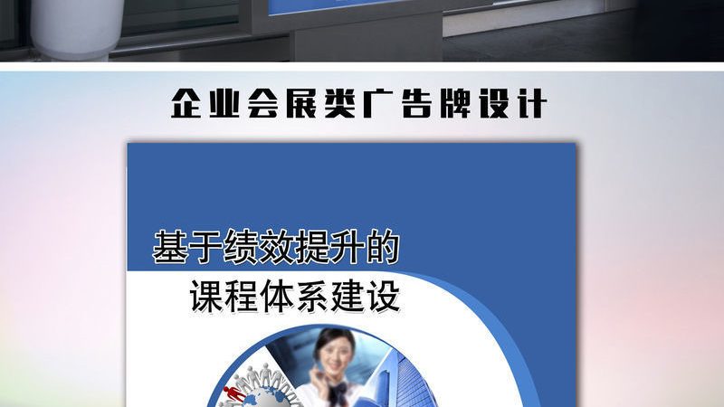 展览展示施工流程详细步骤解析